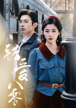 封神之太上天尊主演名单表图片大全