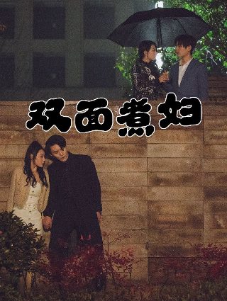 《父亲》电影高清版下载观看免费视频大全国语