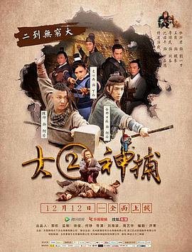 水浒传86回原文阅读视频