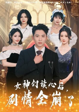 信仰13集剧情介绍视频