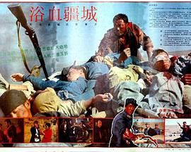 电影捕风追影国语高清版
