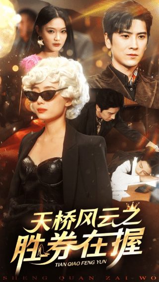 文豪野犬第二季免费观看动漫