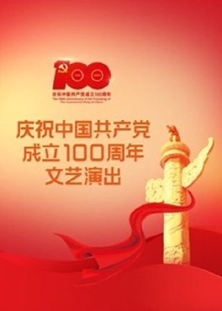 亲爱的小孩演员表高清版百度云下载