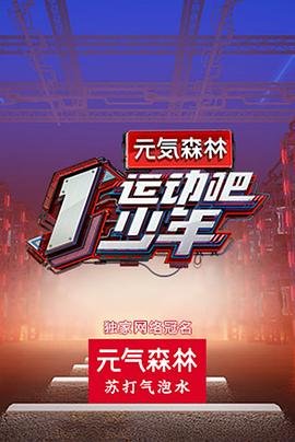 宇宙四部曲讲的是什么