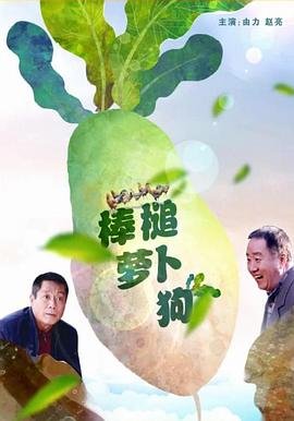 不良人第二季动漫完整版百度云