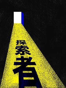 电视连续剧龙岭迷窟免费观看