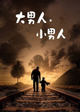 阳炎漫画在哪能看