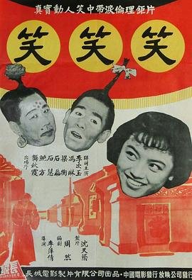 熊出没之怪兽计划2第33集免费观看视频