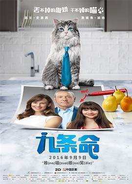 泰迦奥特曼普通话版百度网盘资源