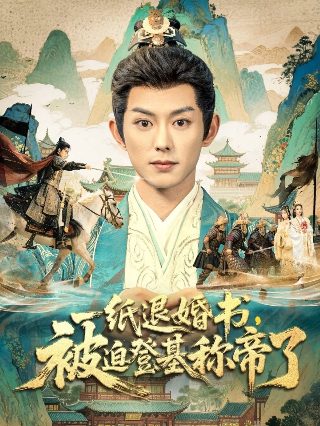 独角戏简谱图片高清视频下载大全