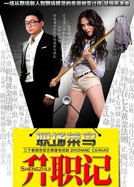 电影《红颜》精彩片段视频在线观看全集高清免费