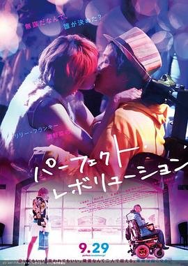 《乡村爱情8》1-30集在线播放
