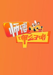 伴你交友软件下载安装