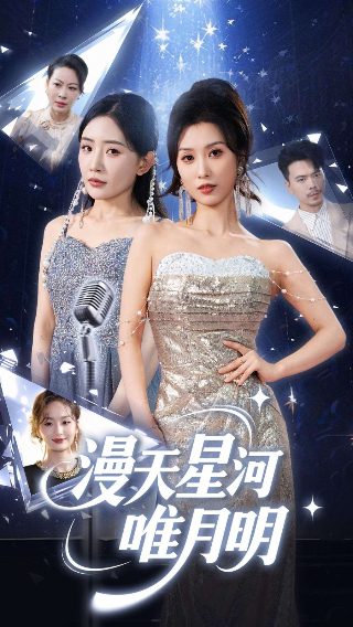 我们依然在这完整在线