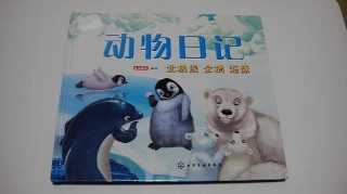 《秋雪漫过的冬天》22集在线观看视频下载免费播放