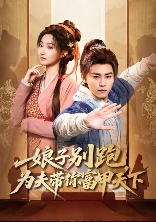乾隆大帝百度网盘古天乐