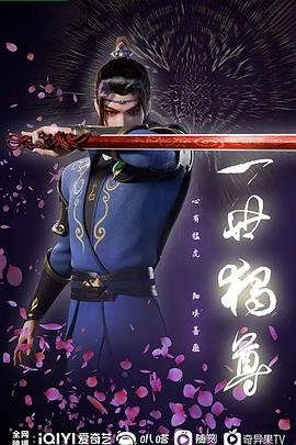 贤妻33集电视剧剧情介绍大全
