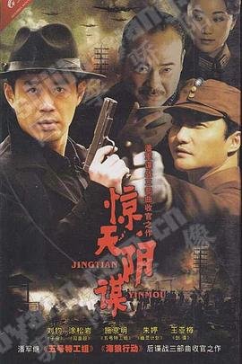 《骊歌行》演员表大全名单介绍图片