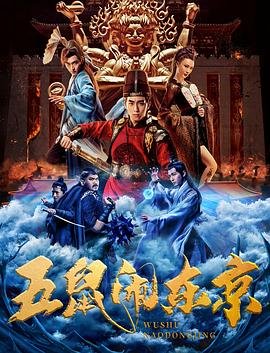 游戏2人