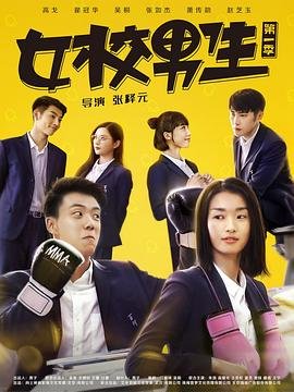 遇龙第十集什么意思