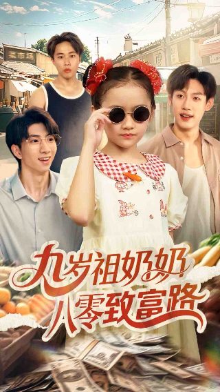《后厨》在线播放视频观看网站免费下载安装苹果