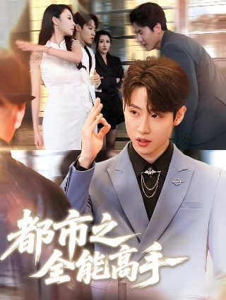 赌圣粤语完整版免费观看中文