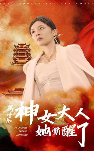 棋魂电视剧国语版全集播放免费观看西瓜视频