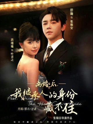 《我们的翻译官》宋茜扮演者是谁呀视频讲解