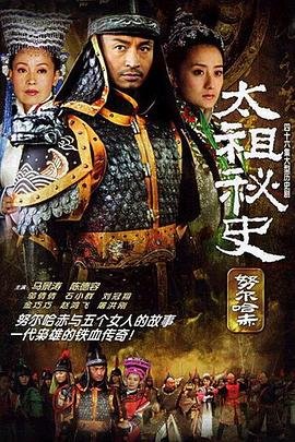 逆天成仙短剧一共多少集