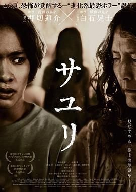 病毒全集免费观看中文版