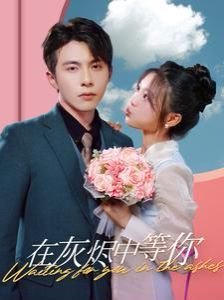 野兽之夜免费观看完整版