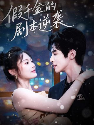 《爱与怪物》电影免费观看全集高清