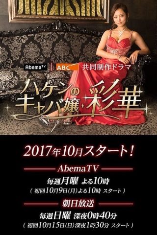 监国太子完整版免费视频