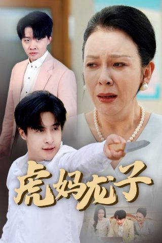 父亲的荣耀电视剧完整版在线观看免费