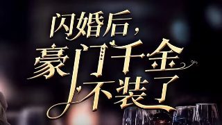 公子多情国语版电影完整版