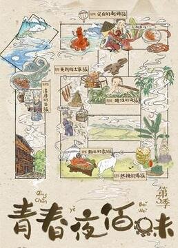 绝地刀锋全集播放免费观看电影