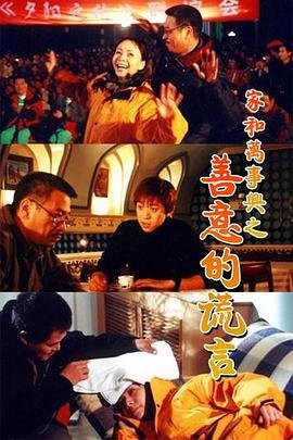 忍者神龟1国语版免费版2012在线观看