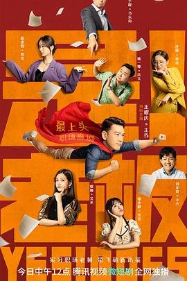 降魔传免费观看完整版高清百度云下载