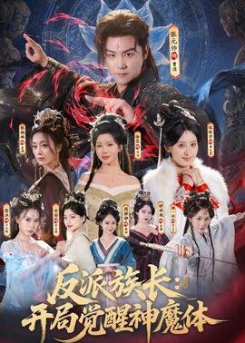 三体电影完整版免费看