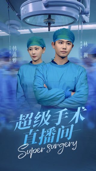 电视剧《镇魂》在线观看全集免费版高清下载安装