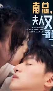 电影《生死恋》主演名单表图片大全