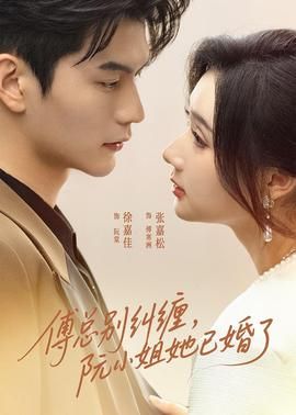 楚留香大结局 下载全集在线观看免费
