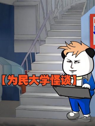 七根心简27集完整版