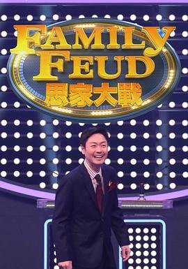 电影《战国》主演是谁啊演员表名单图片大全集