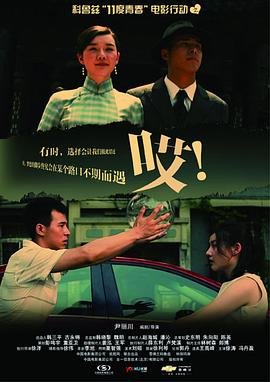 星途叵测第二季分集剧情介绍