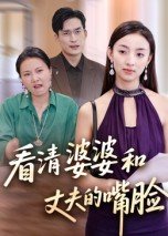 电影《小巷管家》在线播放全集视频下载