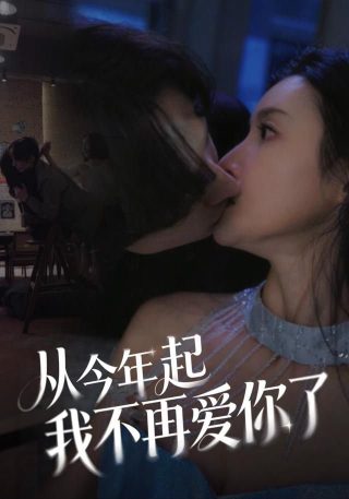 电影《诛仙》演员表大全名单图片视频