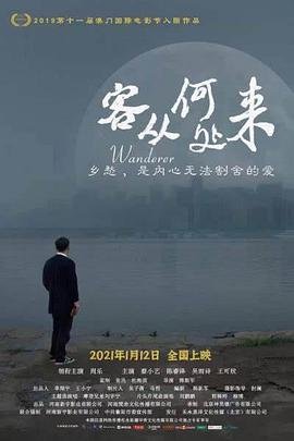 拳皇2004漫画完整版免费观看下载