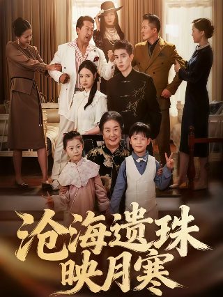 《拳皇命运》第七集剧情介绍大全下载