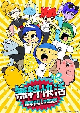 《关中匪事》演员表名单大全介绍